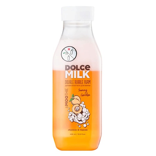 

DOLCE MILK Двухфазная пена для ванны "САННИ ГАРДЕН" абрикос&персик Smoothie, Двухфазная пена для ванны "САННИ ГАРДЕН" абрикос&персик Smoothie