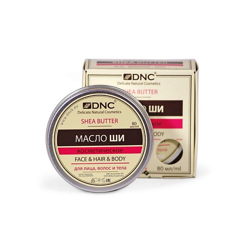 DNC Масло для волос и кожи ши Shea Butter 901₽