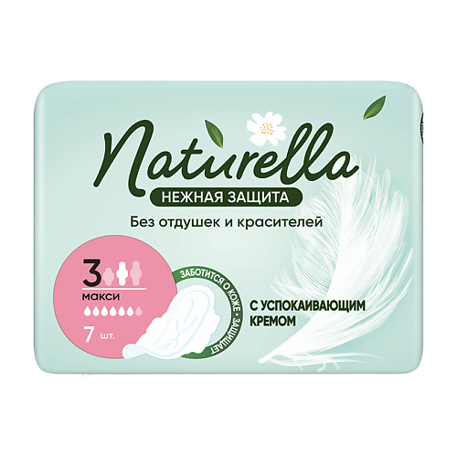 

NATURELLA Прокладки гигиенические НЕЖНАЯ ЗАЩИТА Макси, Прокладки гигиенические НЕЖНАЯ ЗАЩИТА Макси