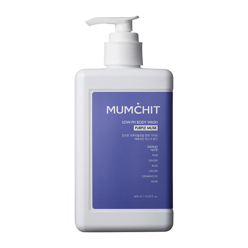 MUMCHIT Гель для душа с низким pH Purple Musk