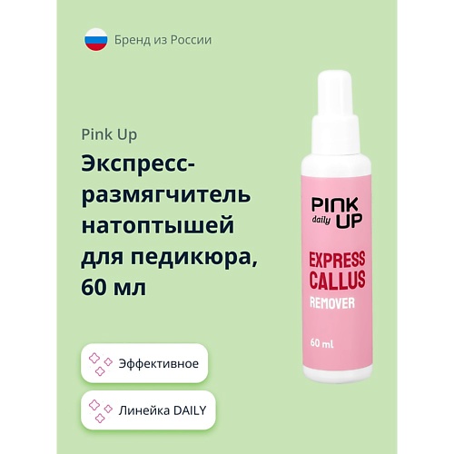 

PINK UP Экспресс- размягчитель натоптышей для педикюра DAILY 60.0, Экспресс- размягчитель натоптышей для педикюра DAILY