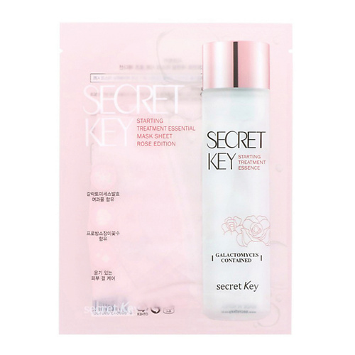 

SECRET KEY Увлажняющая тканевая маска для лица Starting Treatment Essential Mask Sheet Rose Edition 1.0, Увлажняющая тканевая маска для лица Starting Treatment Essential Mask Sheet Rose Edition