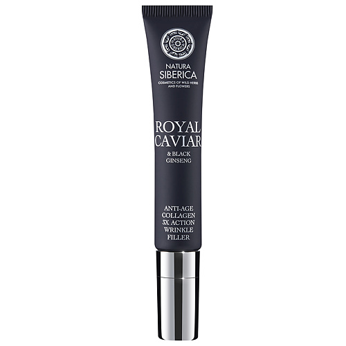 NATURA SIBERICA Крем-заполнитель морщин поликоллагеновый 3Х действия ROYAL CAVIAR anti-age 4032₽