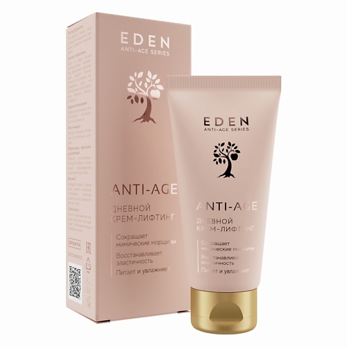 EDEN Anti-Age дневной крем-лифтинг для лица 500 600₽