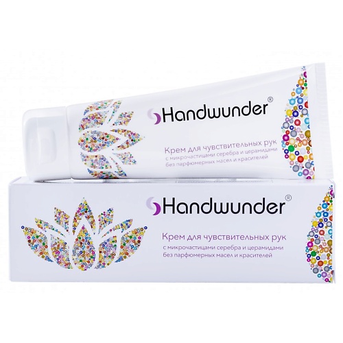 LAUFWUNDER Крем для рук Handcream Sensitiv 750 2390₽