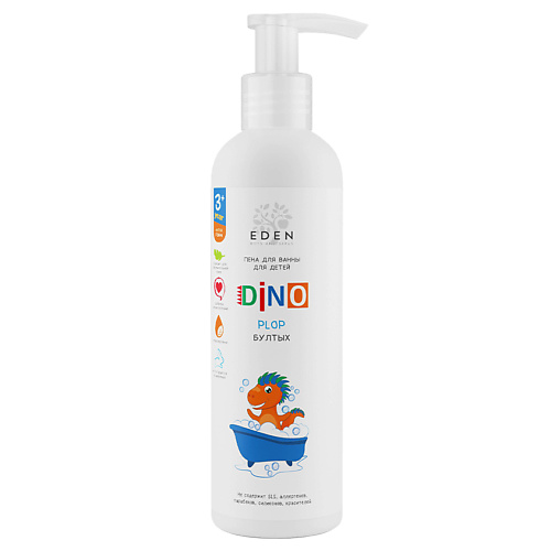 EDEN BOYS AND GIRLS Пена для ванны детская DINO Бултых 2500 220₽