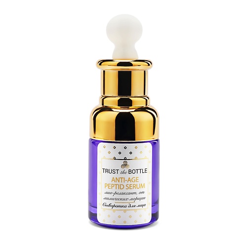 фото Trust the bottle крем-сыворотка для лица anti-age peptid serum 30.0