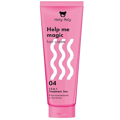 

HOLLY POLLY Несмываемый крем-кондиционер 15в1 Help me magic cream 150.0, Несмываемый крем-кондиционер 15в1 Help me magic cream