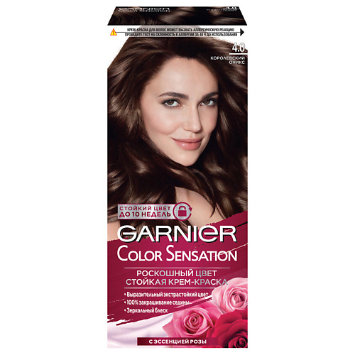 

GARNIER Стойкая крем-краска для волос "Роскошь цвета" Color Sensation, Стойкая крем-краска для волос "Роскошь цвета" Color Sensation