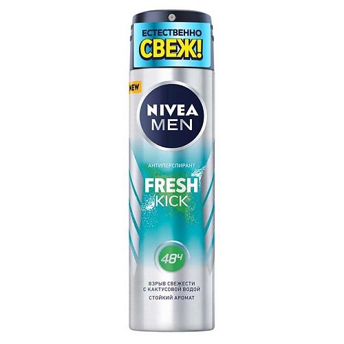 

NIVEA MEN Дезодорант-антиперспирант спрей "FRESH KICK", MEN Дезодорант-антиперспирант спрей "FRESH KICK"