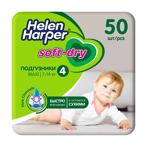 

HELEN HARPER Детские подгузники Soft & Dry размер 4 (Maxi) 7-14 кг 50.0, Детские подгузники Soft & Dry размер 4 (Maxi) 7-14 кг