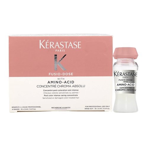 

KERASTASE Концентрат для волос Fusio-Dose Concentré Chroma Absolu с аминокислотами, Концентрат для волос Fusio-Dose Concentré Chroma Absolu с аминокислотами