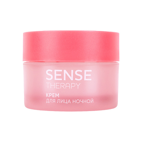 

LOREN COSMETIC Крем для лица ночной для сухой и чувствительной кожи Sense Therapy, Крем для лица ночной для сухой и чувствительной кожи Sense Therapy