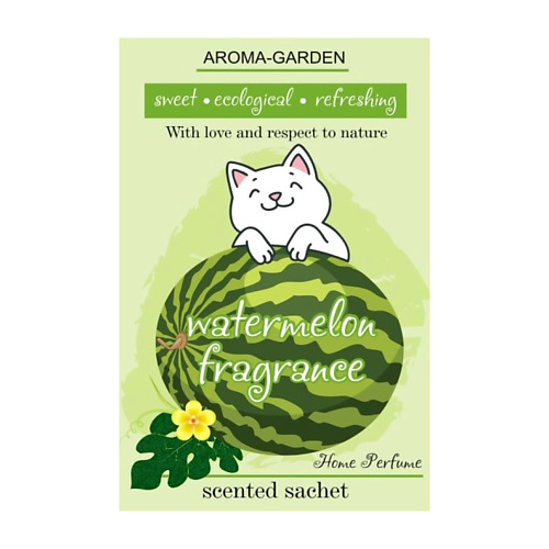 

AROMA-GARDEN Ароматизатор-саше SWETNESS - АРБУЗ, Ароматизатор-саше SWETNESS - АРБУЗ