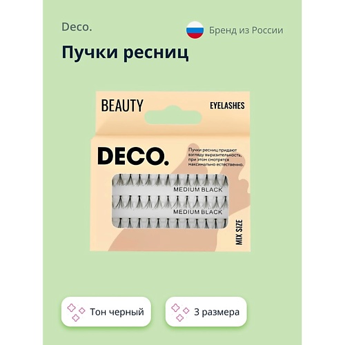 

DECO. Пучки ресниц 1.0, Пучки ресниц