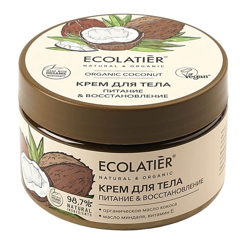 ECOLATIER Крем для тела Питание Восстановление ORGANIC COCONUT 2500 313₽