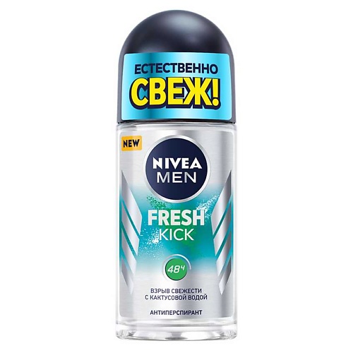 

NIVEA MEN Антиперспирант шариковый "FRESH KICK", MEN Антиперспирант шариковый "FRESH KICK"