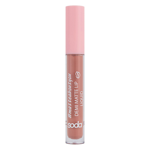 SODA DEMI MATTE LIP LIQUID matteaboutyou Жидкая матовая помада 349₽