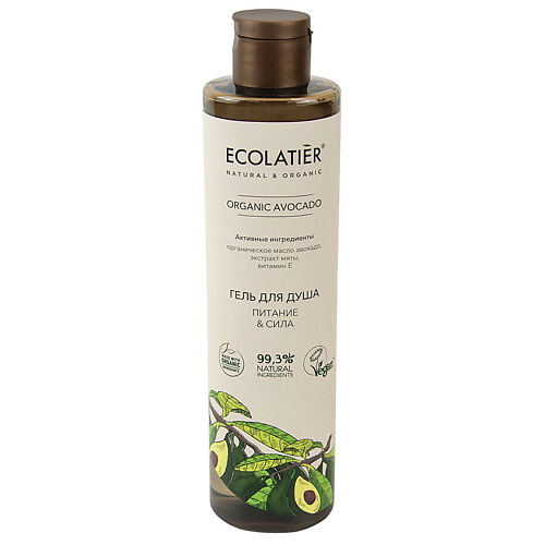 ECOLATIER GREEN Гель для душа Питание Сила ORGANIC AVOCADO 3500 196₽