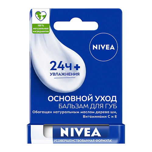 

NIVEA Бальзам для губ "Базовый уход", Бальзам для губ "Базовый уход"