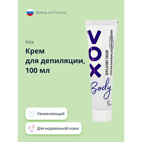 

VOX Крем для депиляции для нормальной кожи 100.0, Крем для депиляции для нормальной кожи