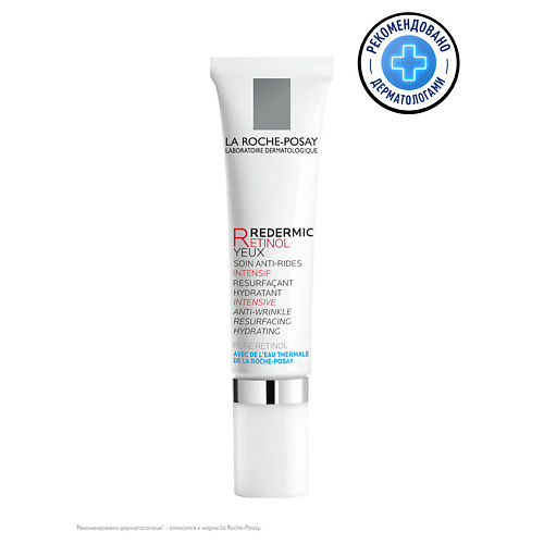 LA ROCHE-POSAY Redermic Retinol Yeux Интенсивный концентрированный крем-гель вокруг глаз против морщин мешков и темных кругов под глазами с кофеином и ретинолом 3546₽