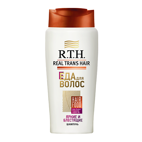 

R.T.H. REAL TRANS HAIR Шампунь женский для окрашенных волос, Шампунь женский для окрашенных волос