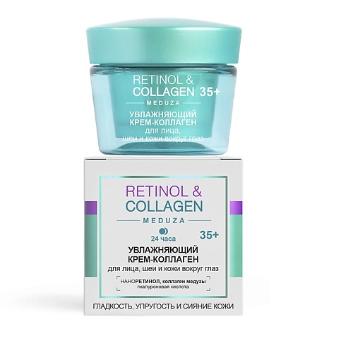 

ВИТЭКС крем-коллаген для лица RETINOL&COLLAGEN 45.0, крем-коллаген для лица RETINOL&COLLAGEN