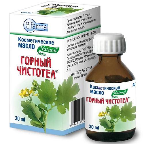 ELFARMA Масло косметическое Горный чистотел 30