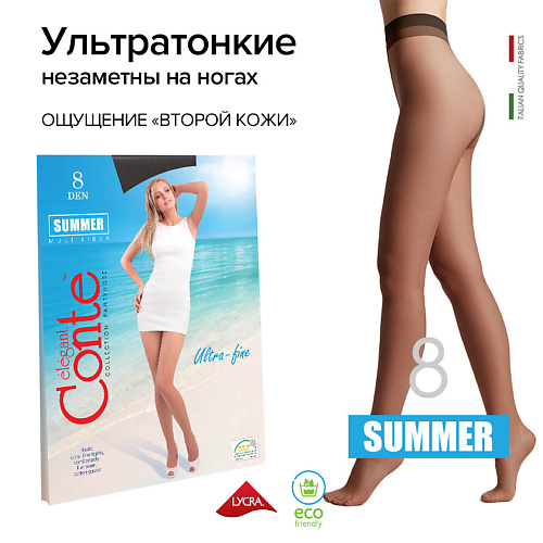 CONTE ELEGANT Колготки женские SUMMER 8 den р.2, nero