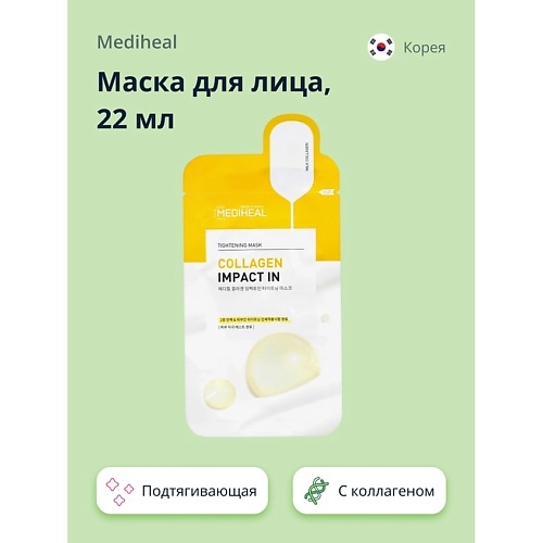 

MEDIHEAL Маска для лица с коллагеном антивозрастная 22.0, Маска для лица с коллагеном антивозрастная