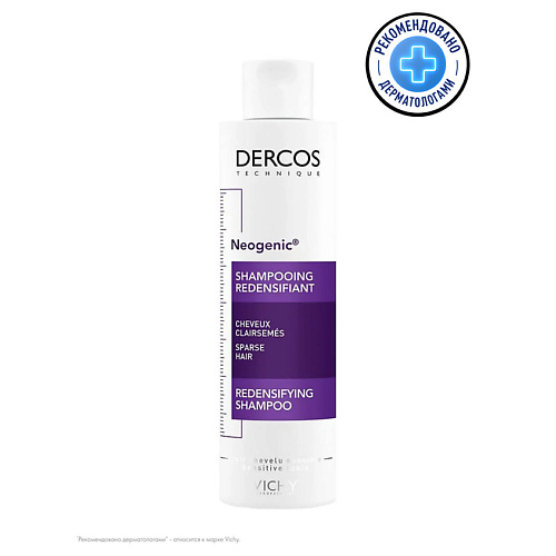 VICHY Шампунь для повышения густоты волос Dercos Neogenic 1069₽