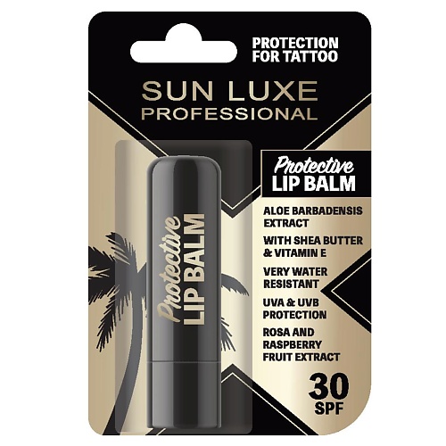 SUN LUXE PROFESSIONAL Бальзам для губ Ptotective Lip Balm SPF 30 4