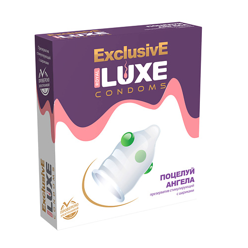 LUXE CONDOMS Презервативы Luxe Эксклюзив Поцелуй ангела 1.0