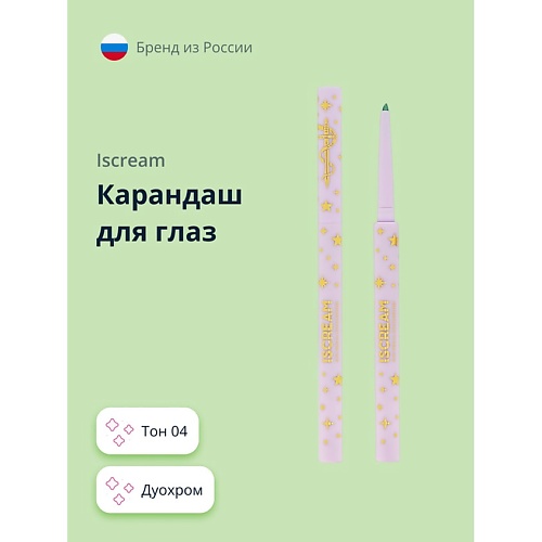 

ISCREAM Карандаш для глаз CHOICE дуохром, Карандаш для глаз CHOICE дуохром