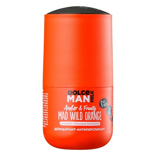 DOLCE MILK Шариковый дезодорант-антиперспирант БЕДОВЫЙ АПЕЛЬСИН оранжевый MAN 239₽