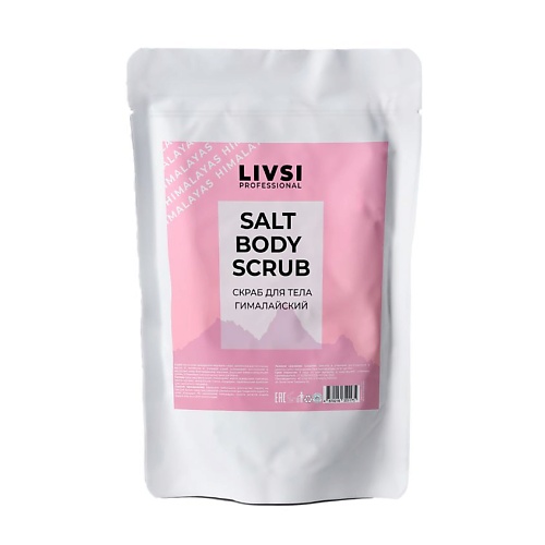 

LIVSI SALT BODY SCRUB Гималайский 400.0, SALT BODY SCRUB Гималайский