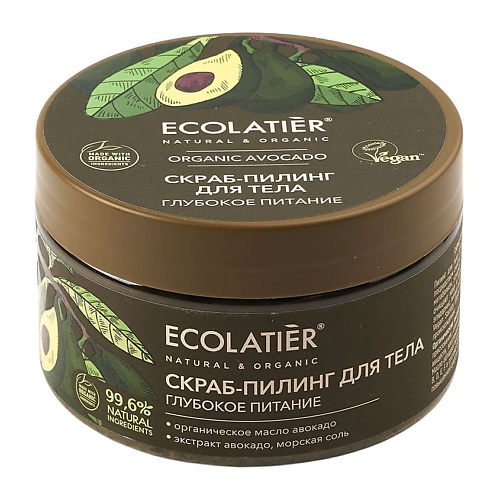 ECOLATIER GREEN Скраб-пилинг для тела Глубокое питание ORGANIC AVOCADO 300.0