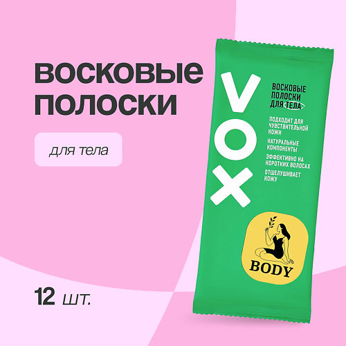 

VOX Полоски восковые для тела GREEN 12.0, Полоски восковые для тела GREEN