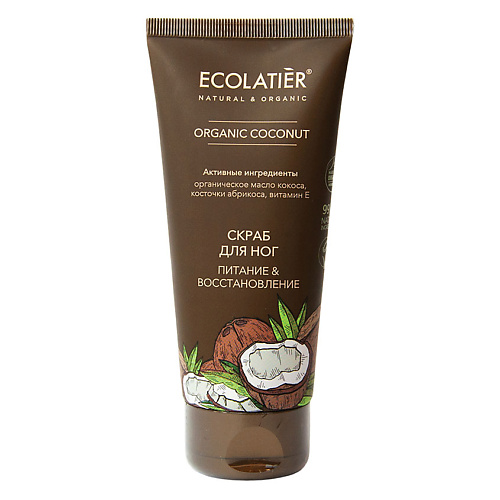 фото Ecolatier green скраб для ног питание & восстановление organic coconut 100.0