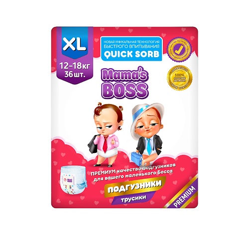 

MAMA'S BOSS Подгузники-трусики для детей XL 12-18 кг 36.0, Подгузники-трусики для детей XL 12-18 кг