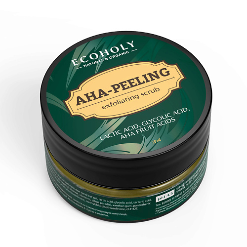 Скрабы для лица ECOHOLY Скраб-пилинг с AHA-кислотами AHA-Peeling Exfoliating Scrub