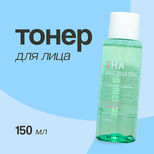 

ESFOLIO Тонер для лица c AHA,BHA и PHA - кислотами 150.0, Тонер для лица c AHA,BHA и PHA - кислотами