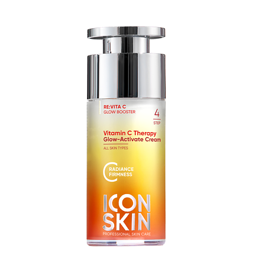 ICON SKIN Крем-сияние с витамином С для всех типов кожи Vitamin C Therapy Glow-Activate Cream 300 2205₽