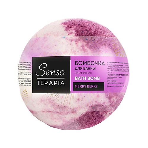 

SENSOTERAPIA Бомбочка для ванны витаминная черничная Bath bomb merry berry, Бомбочка для ванны витаминная черничная Bath bomb merry berry