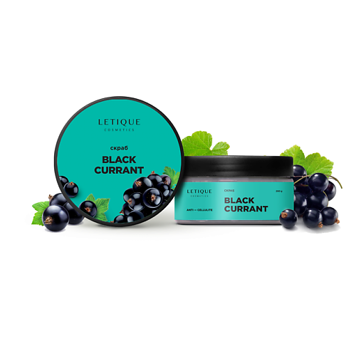 фото Letique cosmetics скраб для тела black currant 250.0