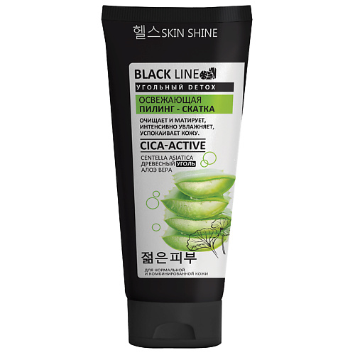 

SKINSHINE «Black Line» Освежающая пилинг-скатка для лица с древесным углем,центеллой 120.0, «Black Line» Освежающая пилинг-скатка для лица с древесным углем,центеллой