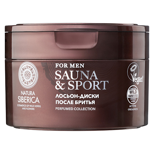 

NATURA SIBERICA Многофункциональные лосьон-пэды Sauna & Sport for Men, Многофункциональные лосьон-пэды Sauna & Sport for Men