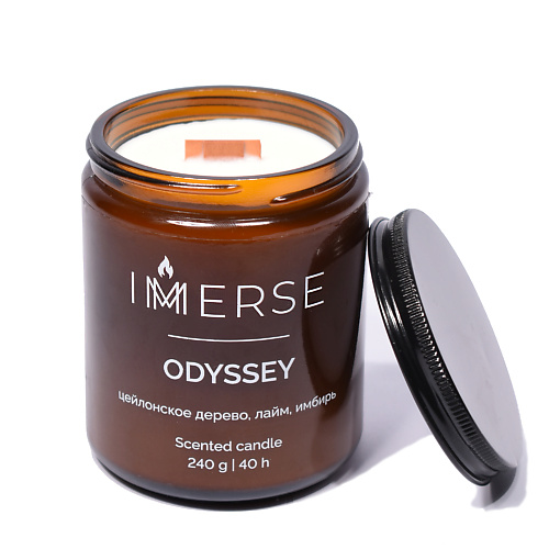 IMMERSE Ароматическая свеча ODYSSEY 240