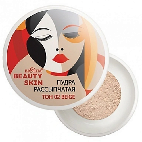 БЕЛИТА Пудра рассыпчатая BEAUTY SKIN 676₽